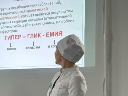 Эндокринологический центр будут организованы в ростовской больнице № 20