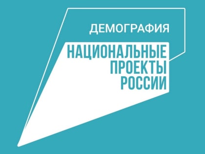 Новые инициативы по улучшению городской инфраструктуры в России
