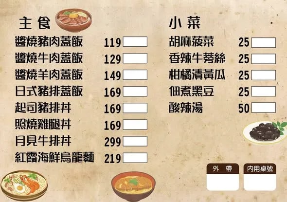 跨年慶祝，送小禮物！