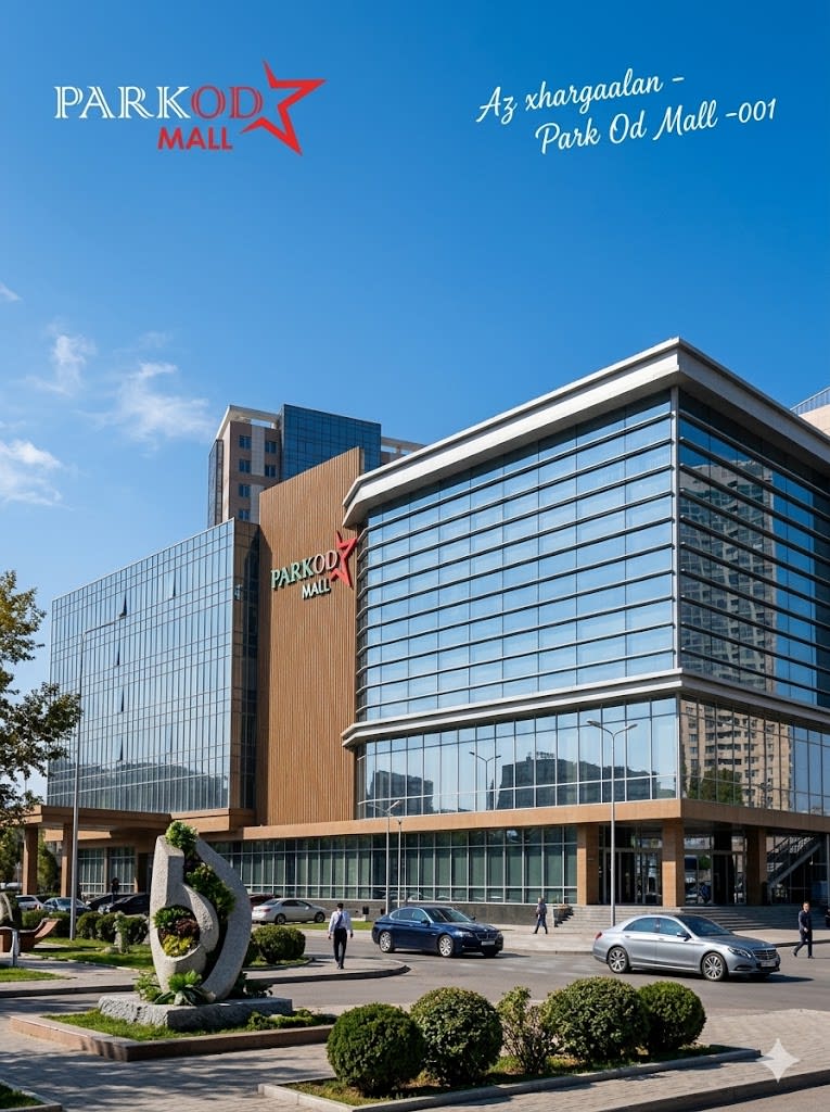 Park-Od Mall