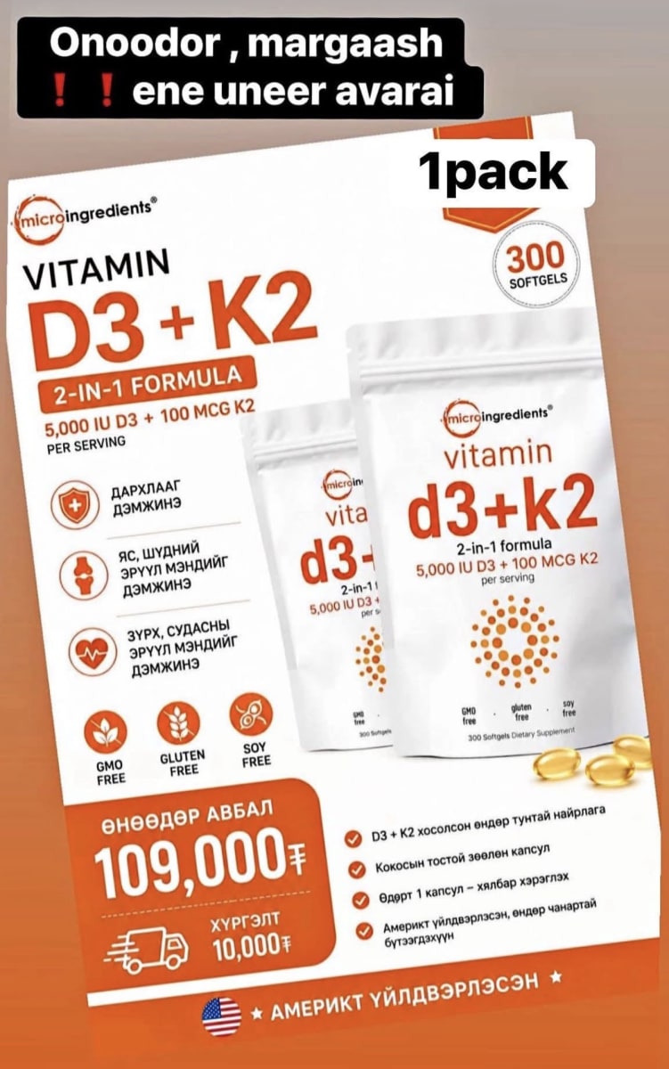 Micro ingredients vitamin d3+k2