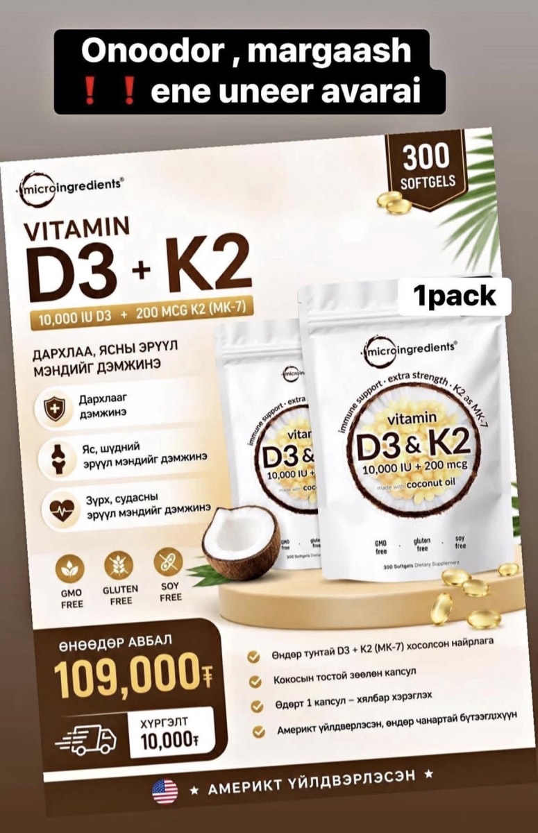 Microingredients vitamin d3+k2