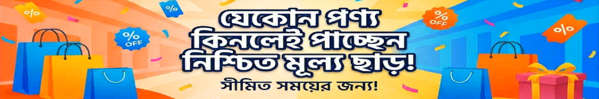 Promotional banner