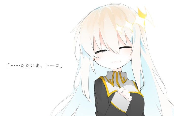 Райто