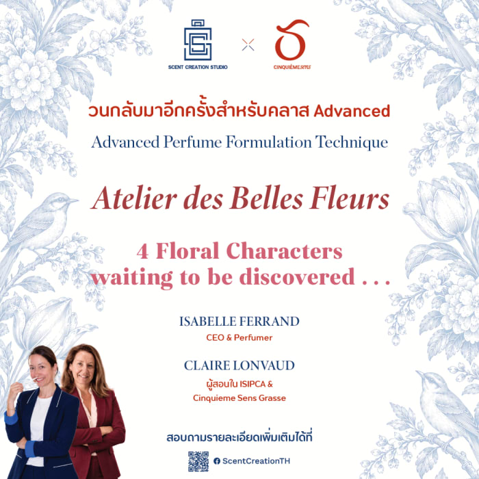 คลาสพิเศษประจำปี Scent Creation Studio — ดูรายละเอียดที่ Facebook