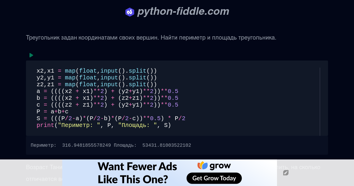 Python-Fiddle: Online Python IDE, Compiler, and Interpreter