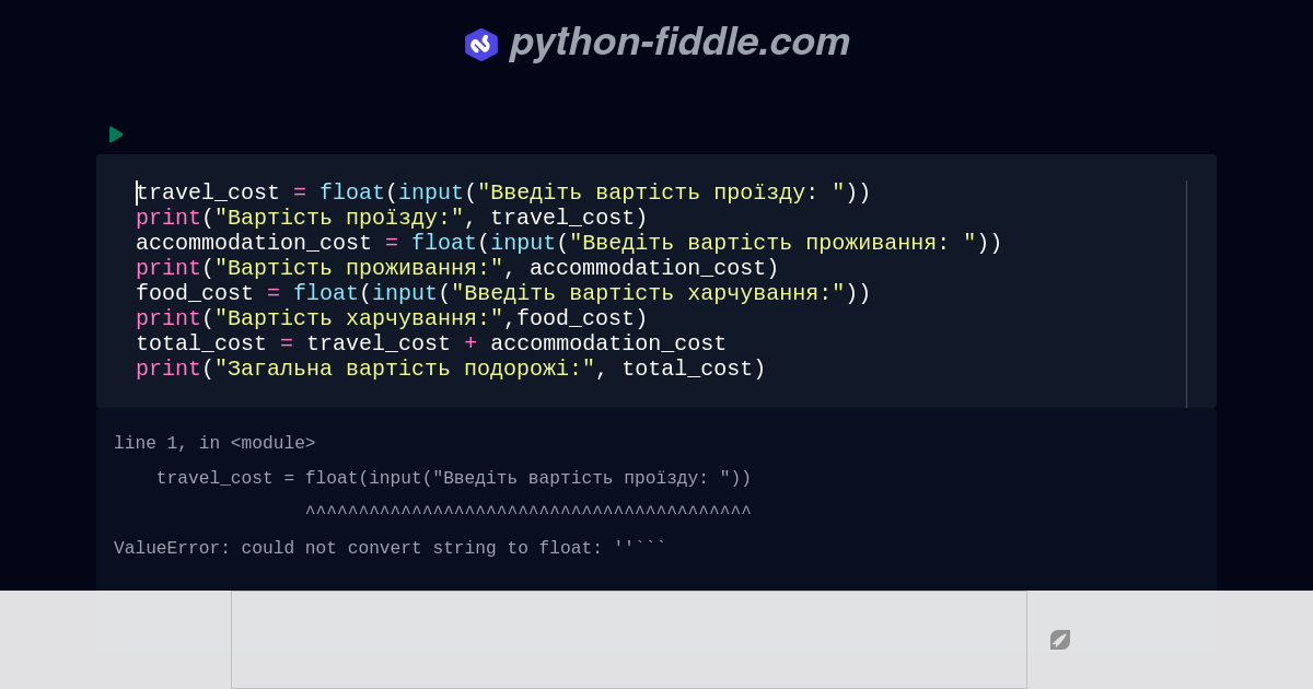 Python-Fiddle: Online Python IDE, Compiler, and Interpreter