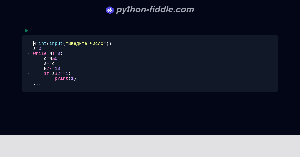 Python-Fiddle: Online Python IDE, Compiler, and Interpreter