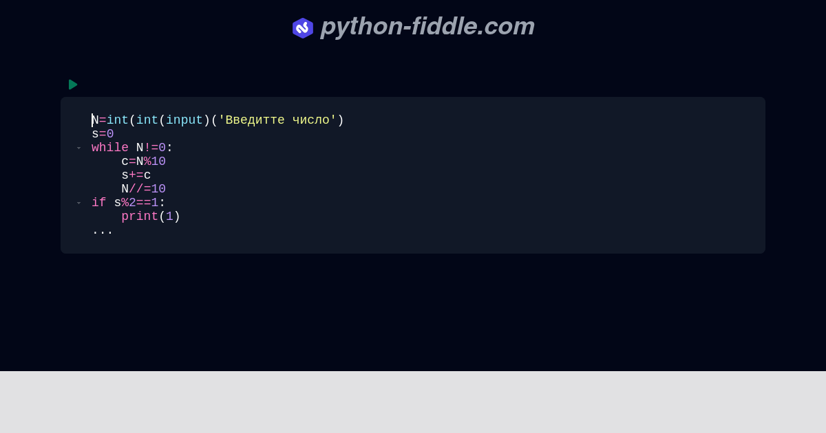 Python-Fiddle: Online Python IDE, Compiler, and Interpreter