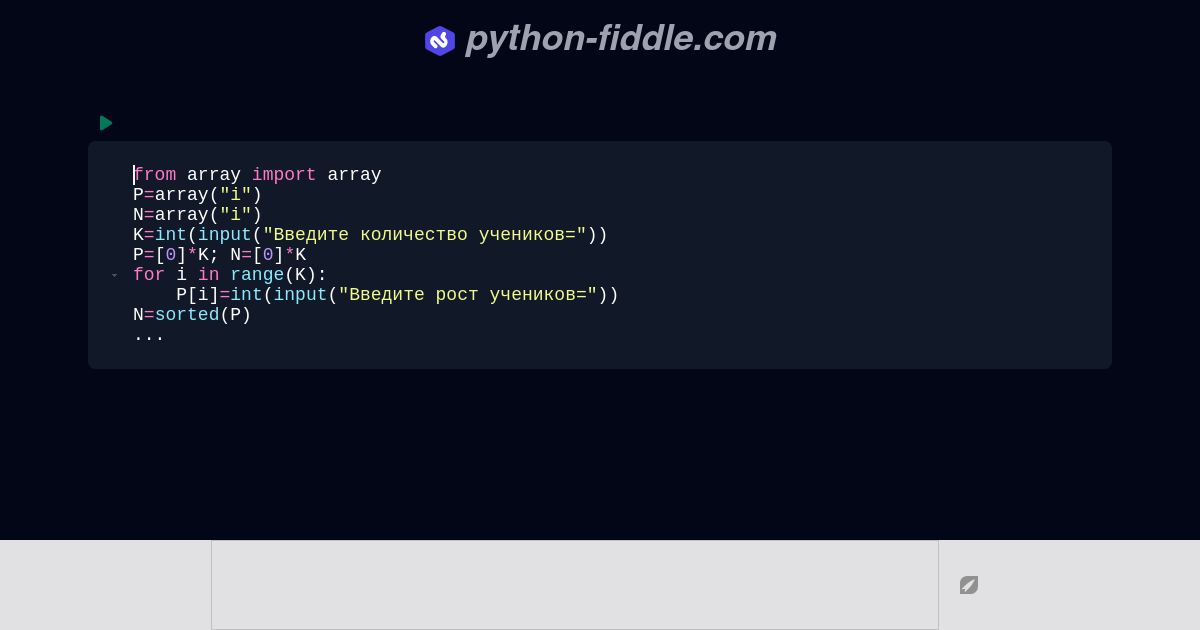 Python-Fiddle: Online Python IDE, Compiler, and Interpreter