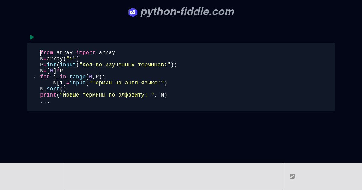 Python-Fiddle: Online Python IDE, Compiler, and Interpreter