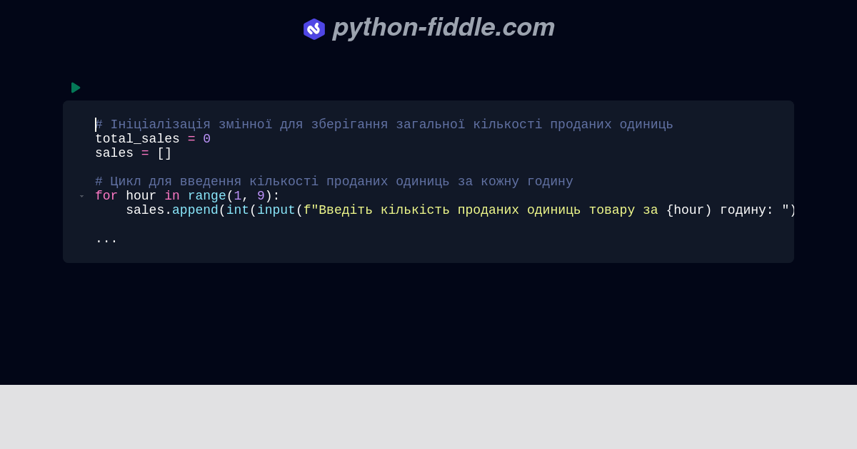 Python-Fiddle: Online Python IDE, Compiler, and Interpreter