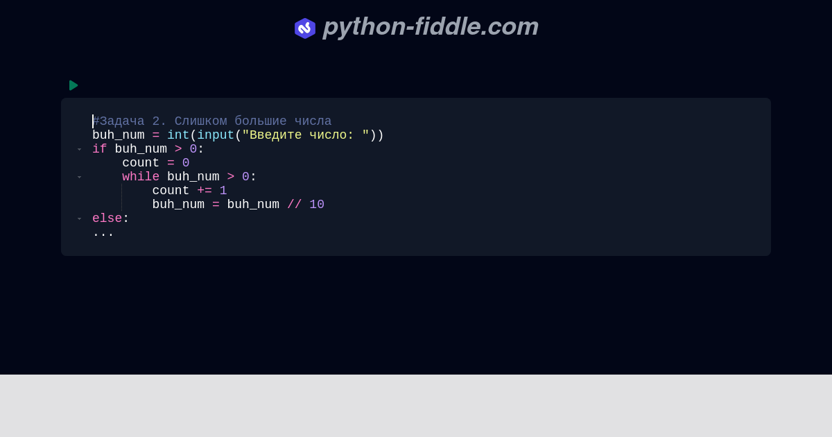 Python-Fiddle: Online Python IDE, Compiler, and Interpreter