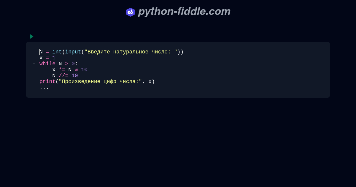 Python-Fiddle: Online Python IDE, Compiler, and Interpreter