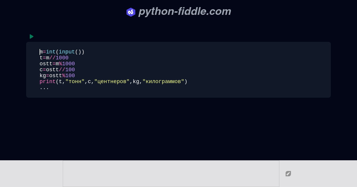 Python-Fiddle: Online Python IDE, Compiler, and Interpreter