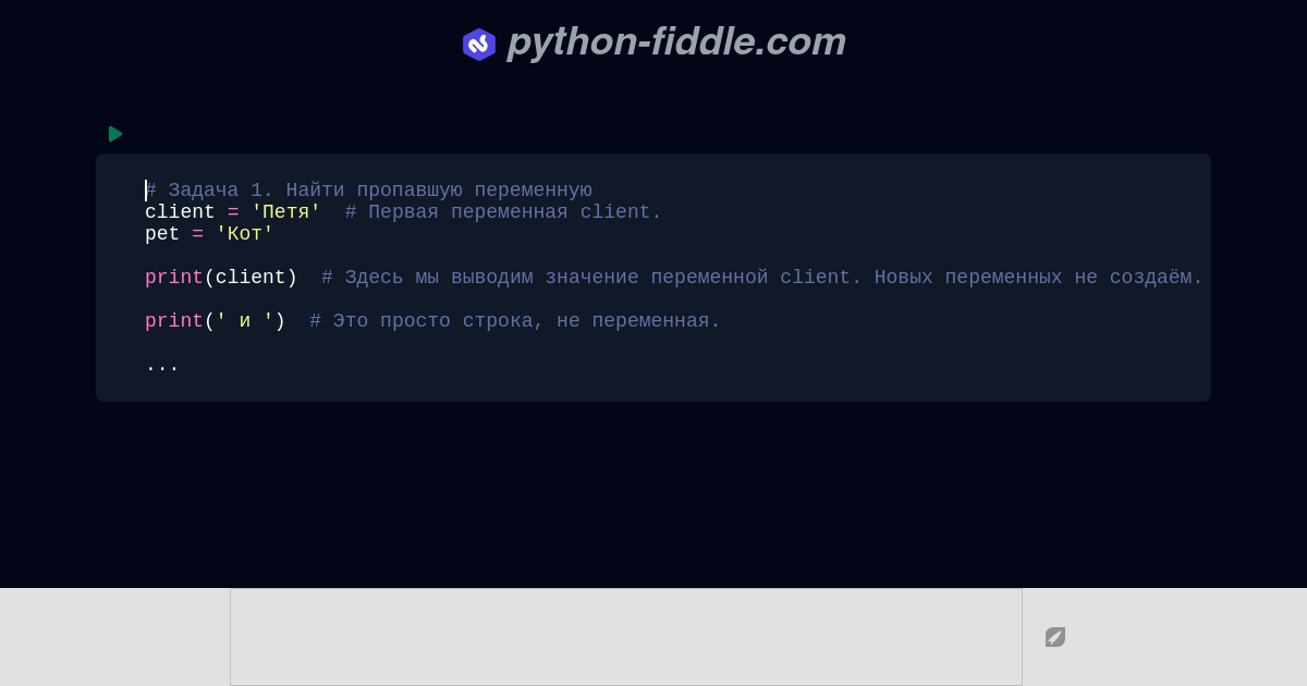Python-Fiddle: Online Python IDE, Compiler, and Interpreter