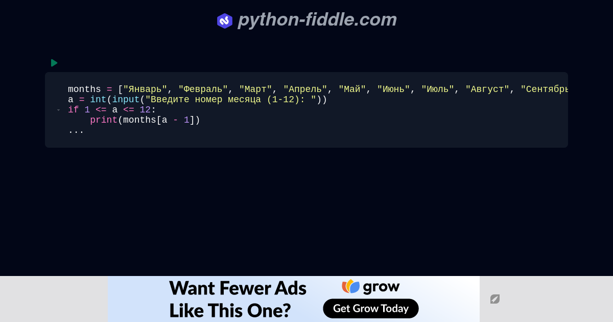 Python-Fiddle: Online Python IDE, Compiler, and Interpreter