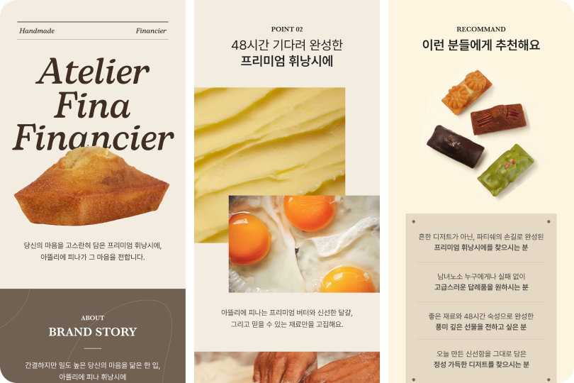 상세페이지