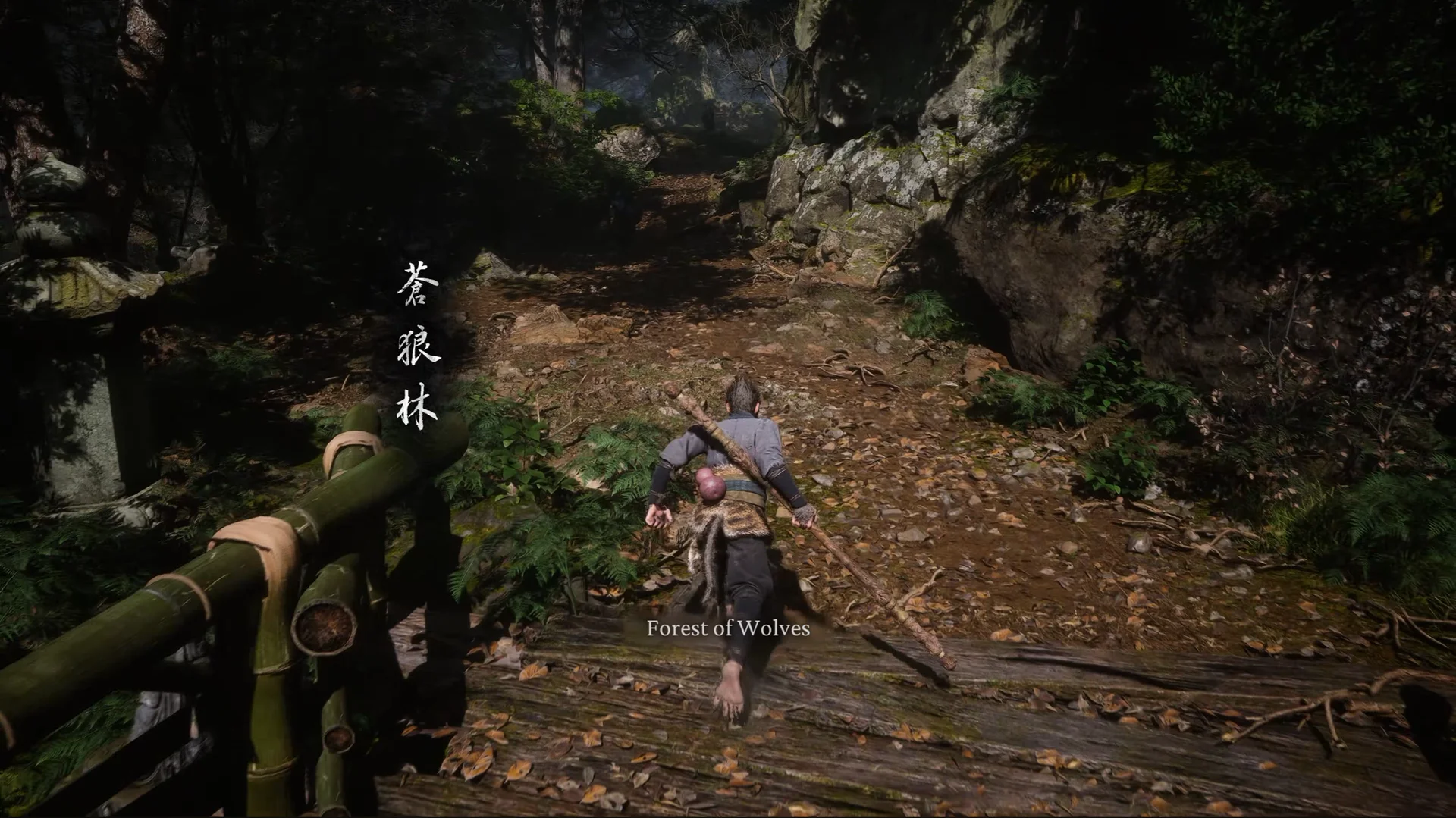 The Destined One crosses a wooden bridge into the Forest of Wolves at the beginning of Chapter 1 in Black Myth: Wukong.