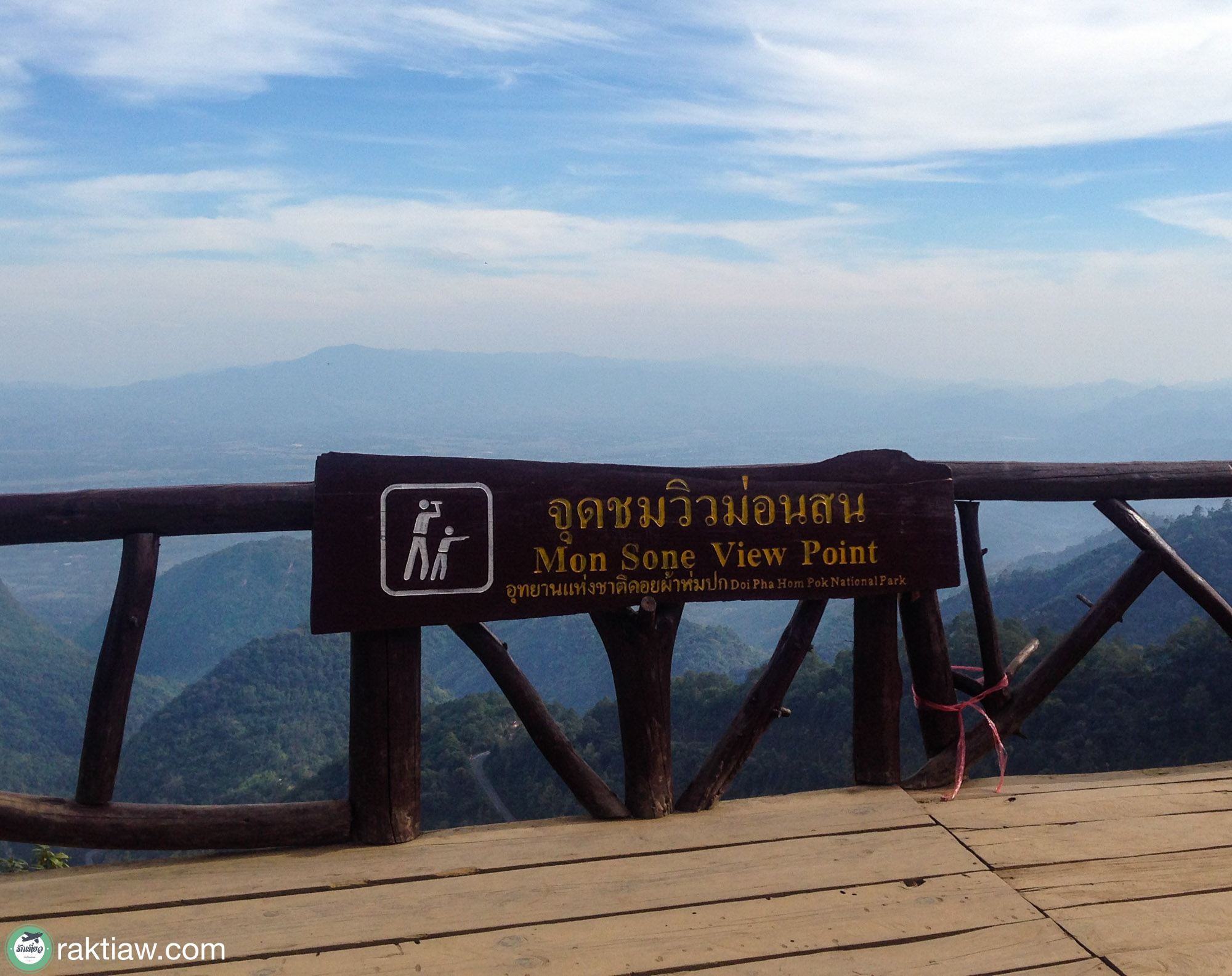 จุดชมวิวม่อนสน จังหวัดเชียงใหม่