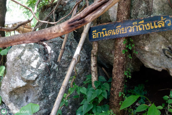 วัดพระพุทธบาทสุทธาวาส อ.แจ้ห่ม จ.ลำปาง