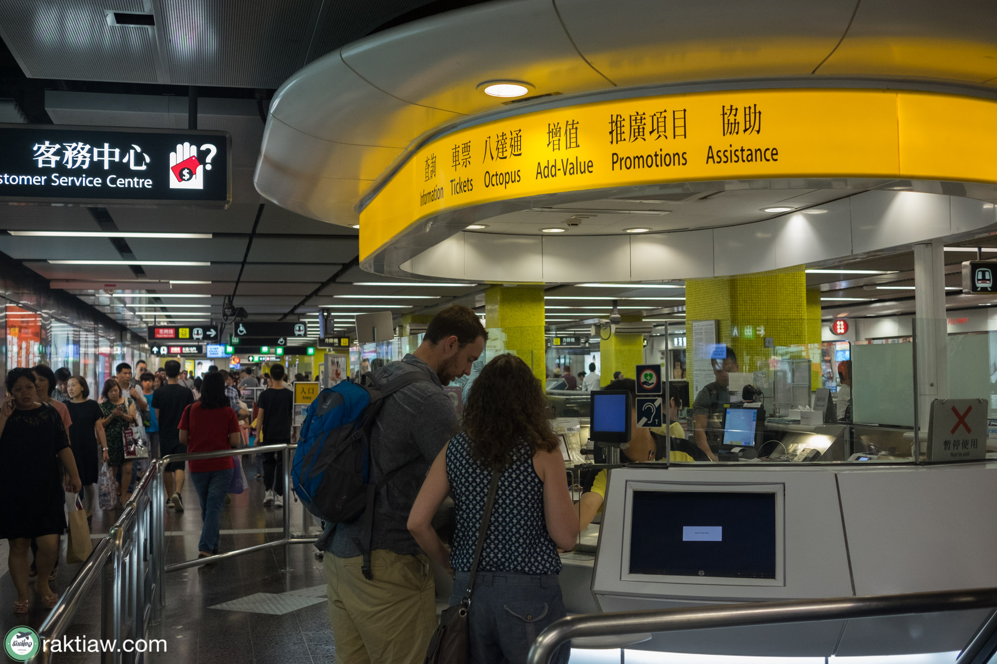 Octopus card Hong Kong