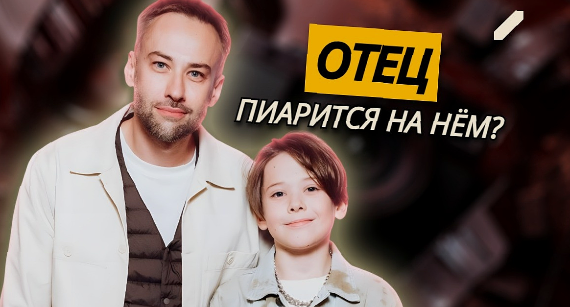 Платон Шепелев: от дебюта в кино к звездному наследию