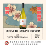 美亞老藤 夏多內白葡萄酒 2024 圖片1