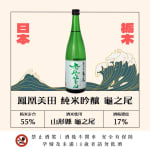 鳳凰美田 純米吟釀 龜之尾 圖片1