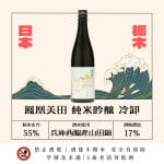 鳳凰美田 純米吟釀 冷卸 山田錦 圖片1
