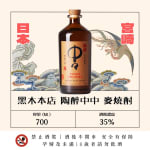黑木本店 陶醉中中 麥燒酎 圖片1