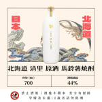 北海道 清里 原酒 馬鈴薯燒酎 圖片1