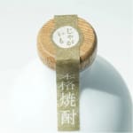 北海道 清里 原酒 馬鈴薯燒酎 圖片3