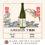 六代目百合 芋燒酎 圖片1