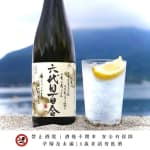 六代目百合 芋燒酎 圖片3