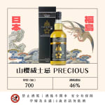山櫻威士忌 PRECIOUS 圖片1
