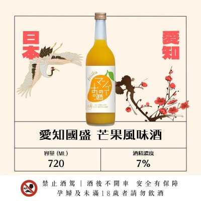 愛知國盛 芒果風味酒