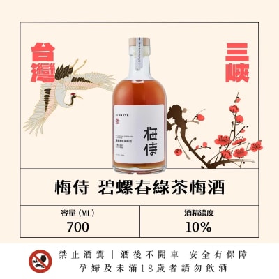 梅侍純釀 碧螺春綠茶梅酒