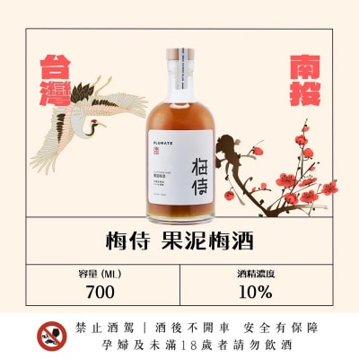 梅侍純釀 果泥梅酒