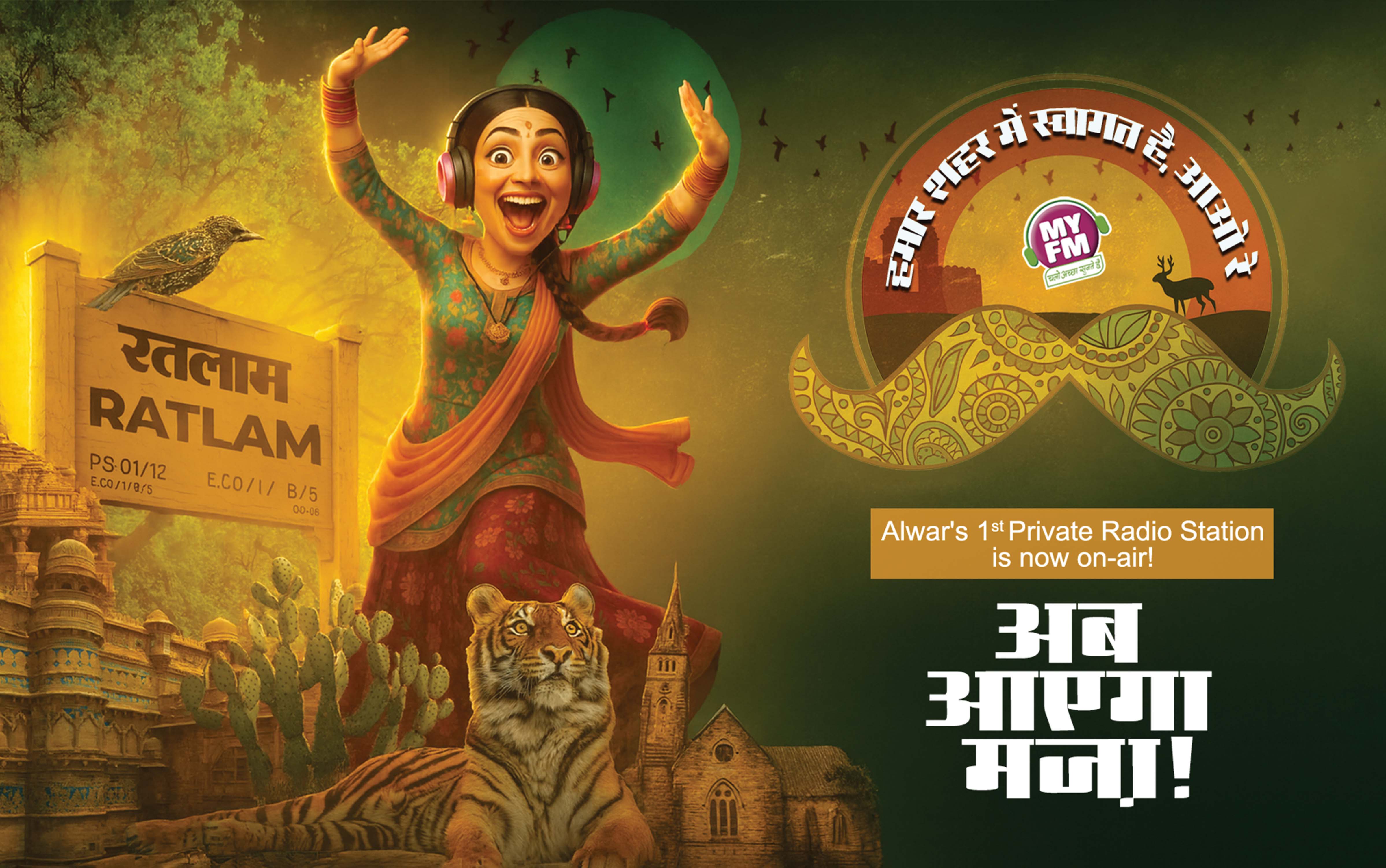 AI-generated visual frame 4