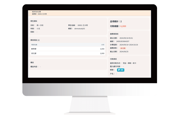 Feature Image 2