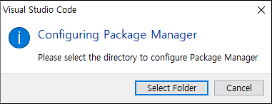 Configuring Package Manager