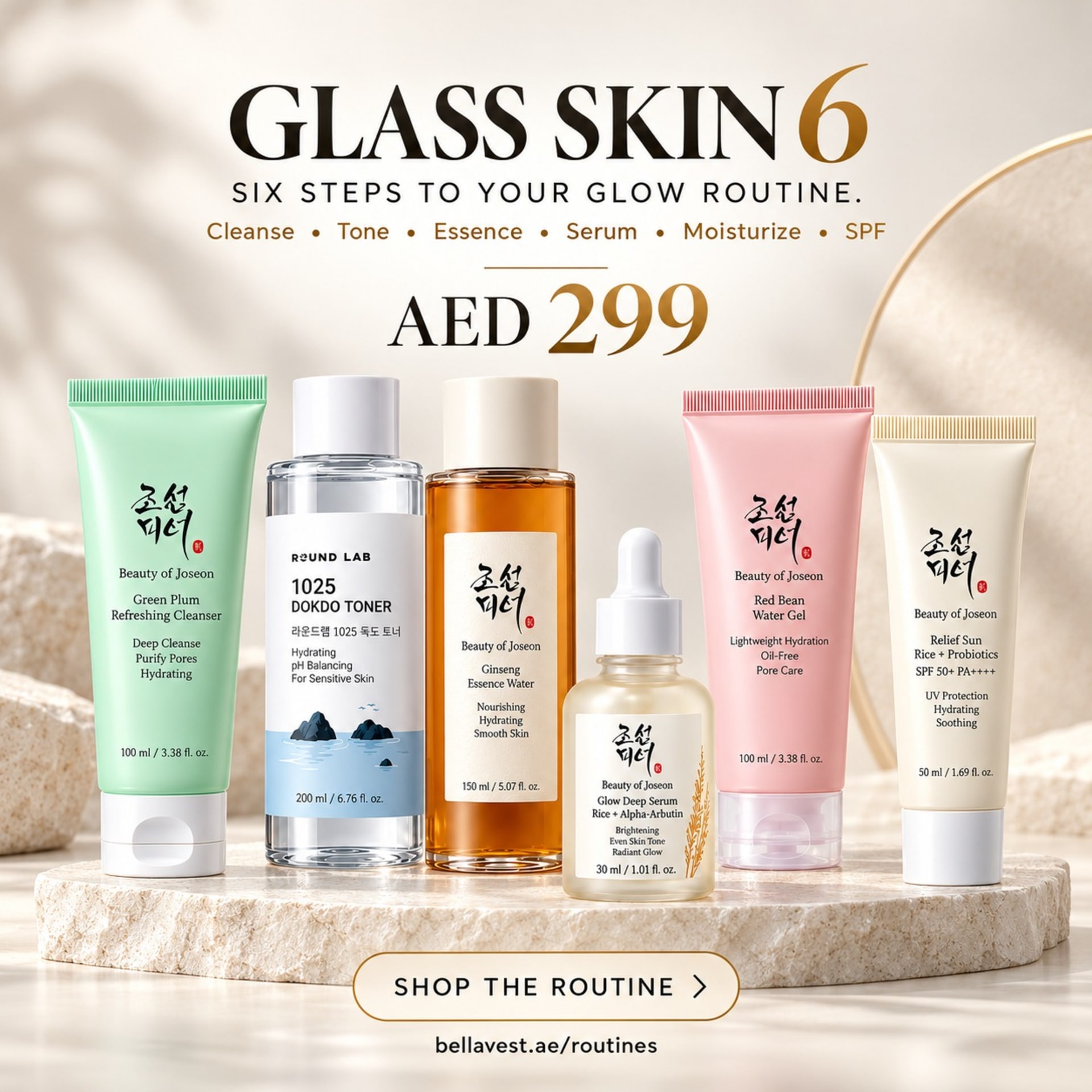 Glass Skin 6