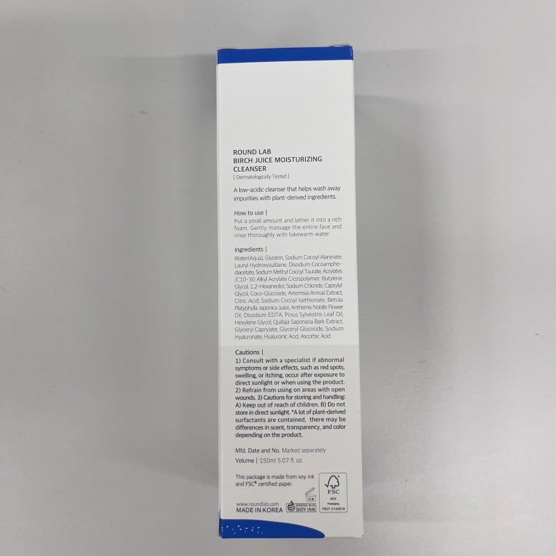 Round Lab Birch Juice Moisturizing Cleanser 9
