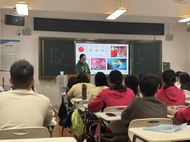 Building a Bridge with Chinese - Image 2