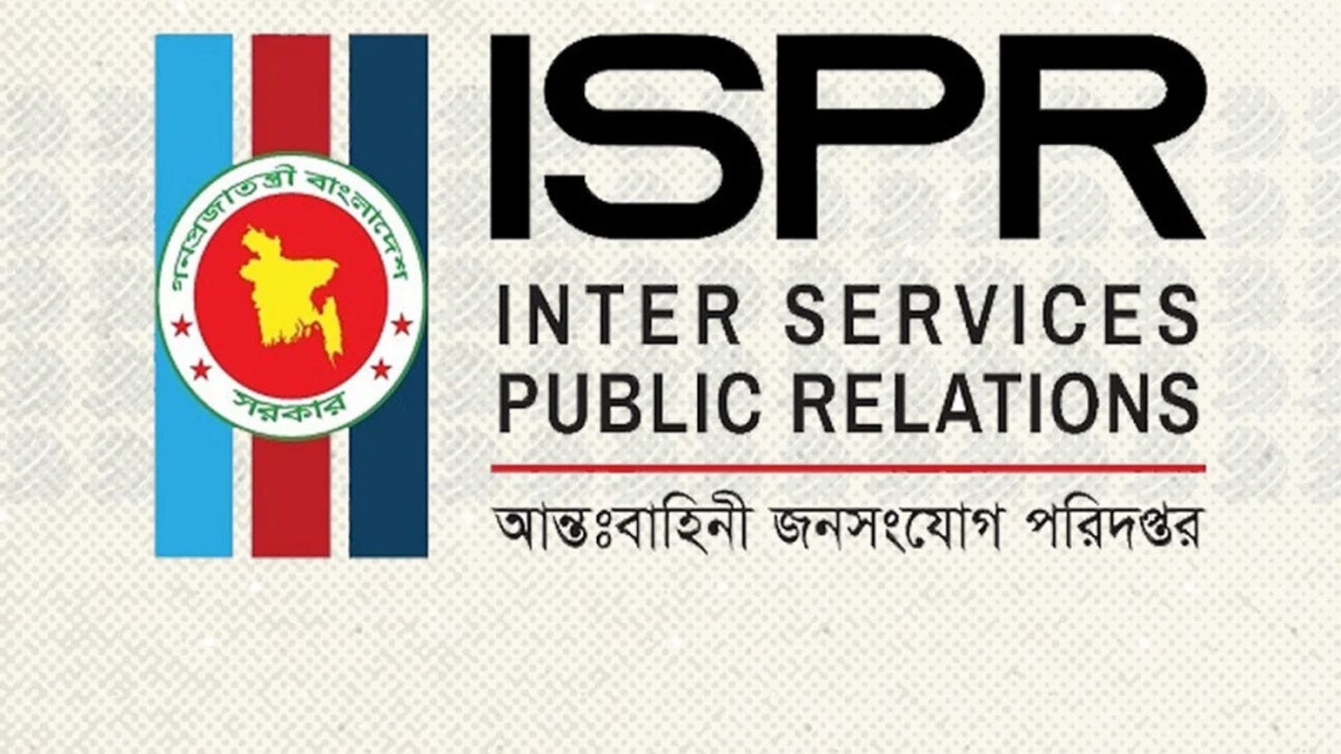 No intention to hide info about children: ISPR