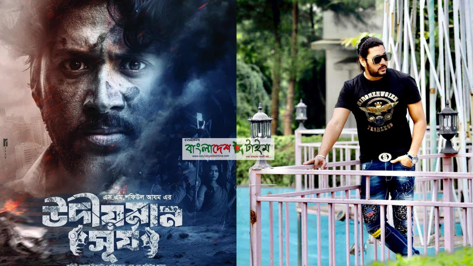 Sadman Sameer’s Film ''Udayman Surjo" Set for Release