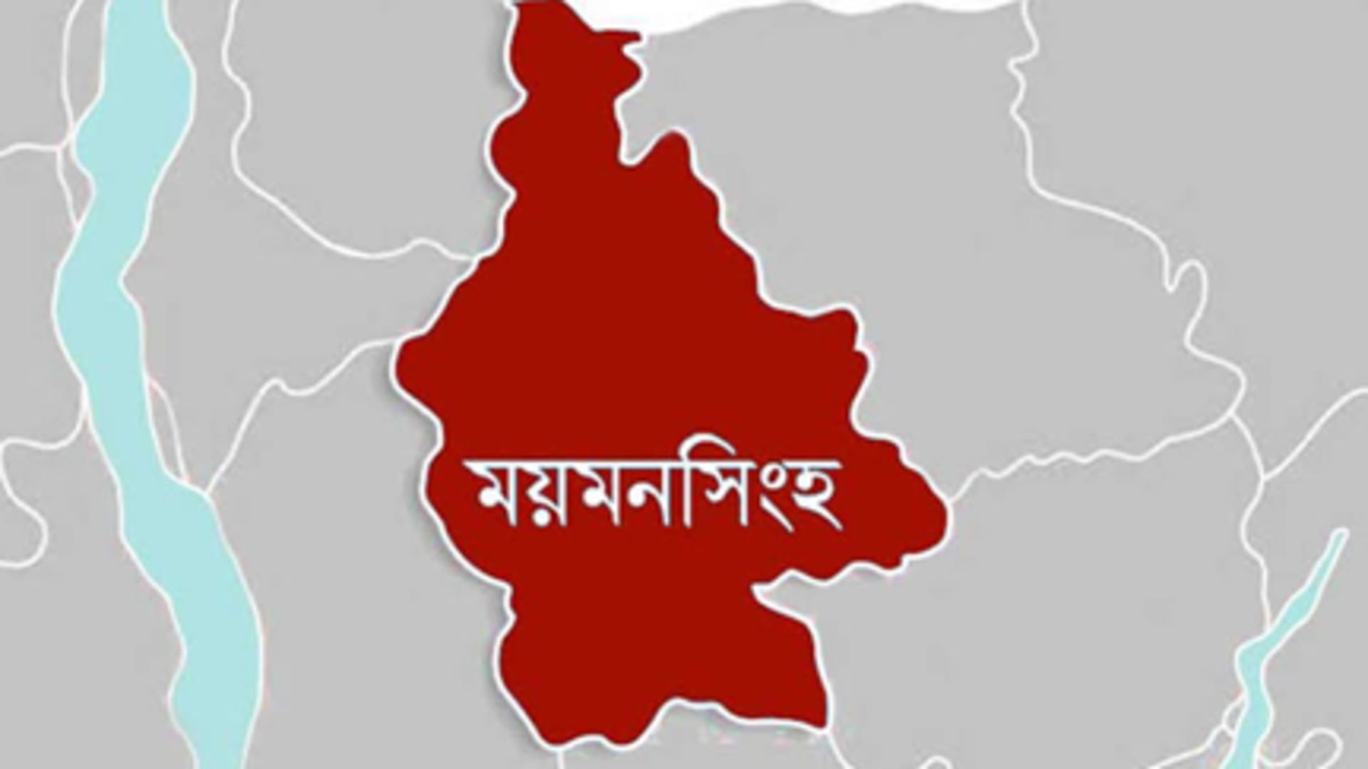 Family massacre in Mymensingh; police hunt for missing brother