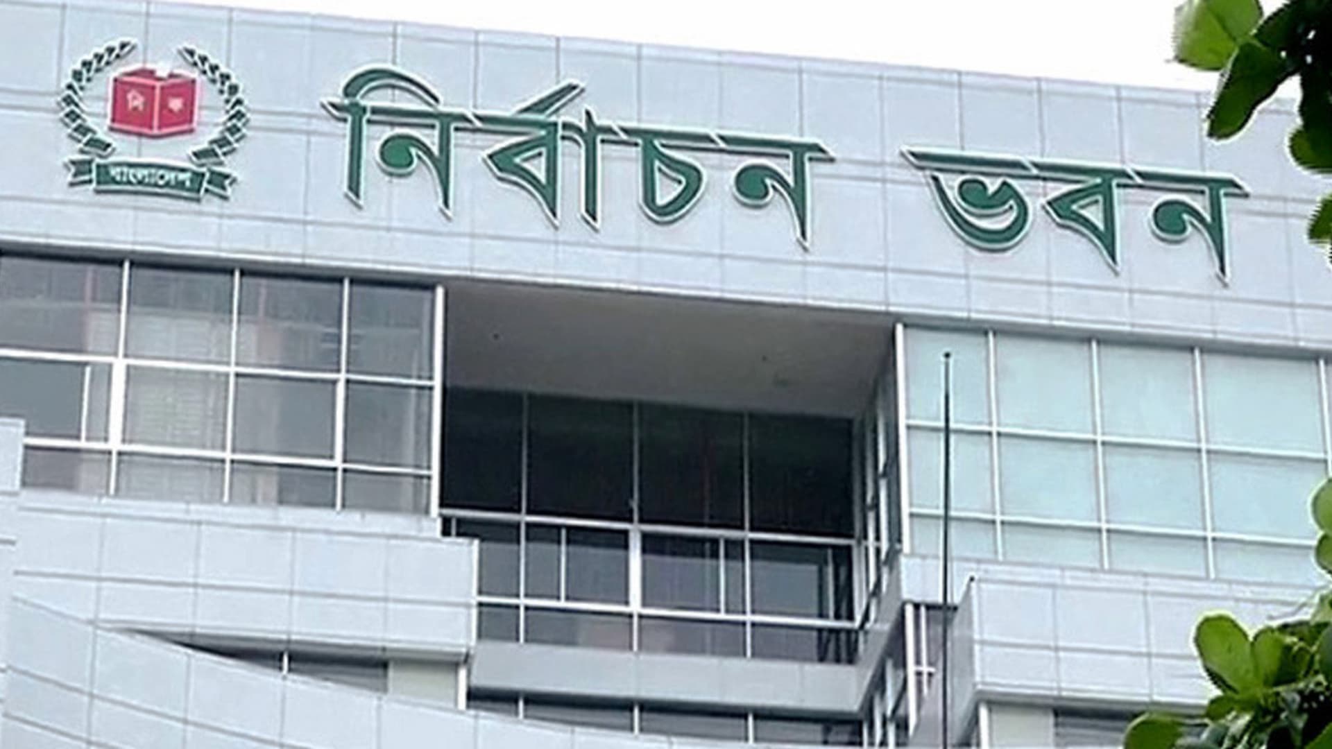 Final voter list to be published on 31 August