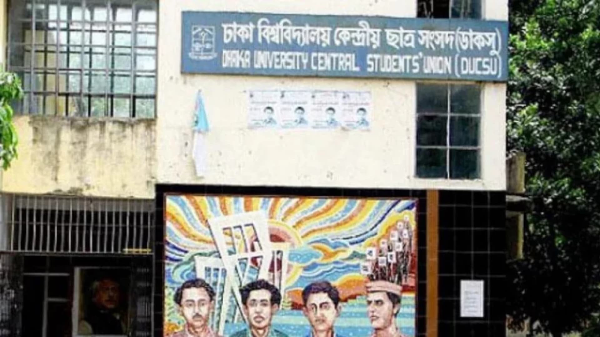 Uncertainty surrounds JCD ahead of Ducsu election